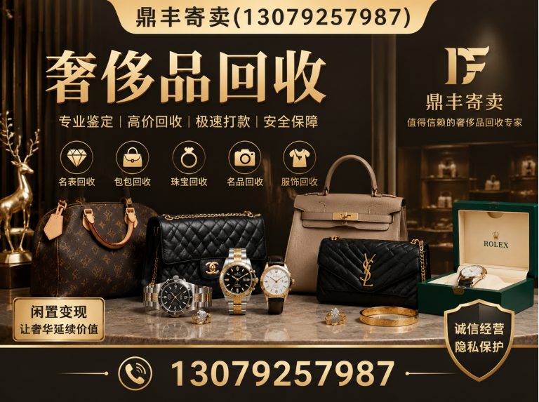 康平县黄金回收展示图