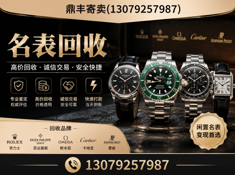 康平县沈阳回收公司展示图